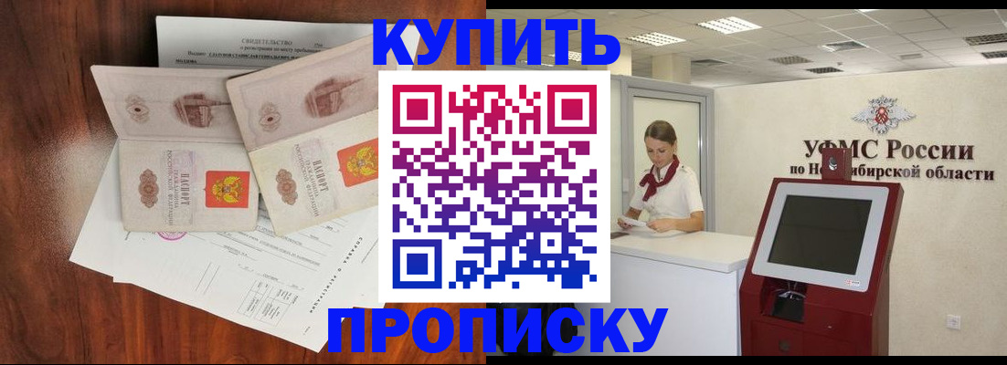 временная регистрация поиск в Сафоново